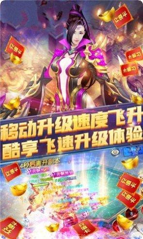 洪荒天神风云攻略大全