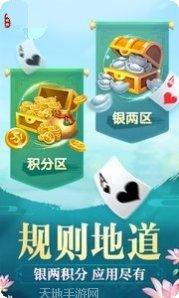 比特娛樂手機遊戲下載