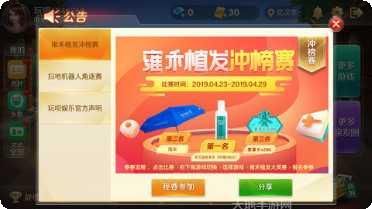新瑞城茶苑游戏攻略