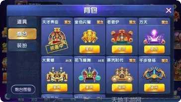 同城乐吉安麻将下载