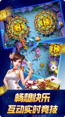 同城乐吉安麻将规则