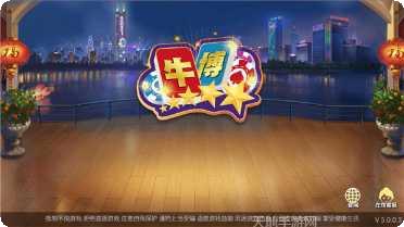 同城乐吉安麻将玩法