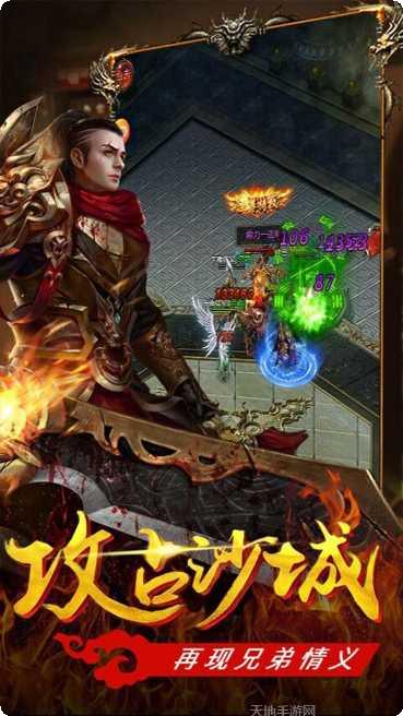 魔龙诀装备获取