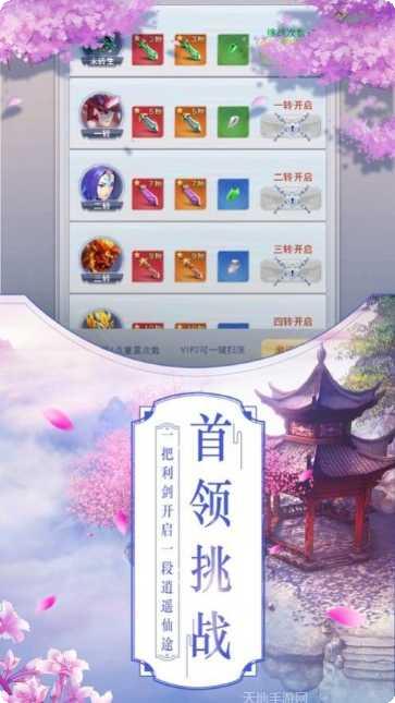 神魔变九游版下载