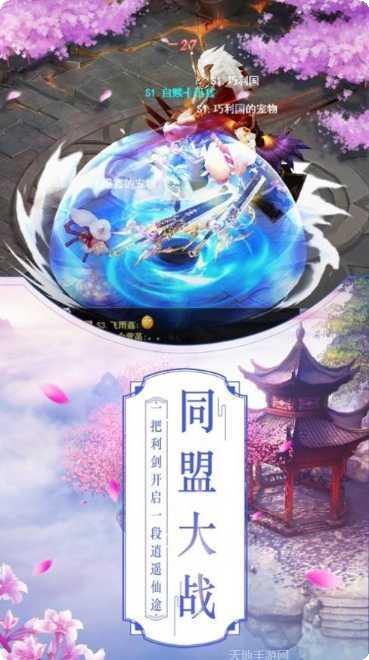 神魔变九游版激活码
