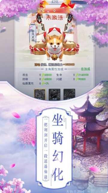 神魔变九游版攻略