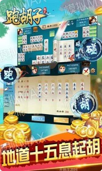 bb捕鱼金币获取
