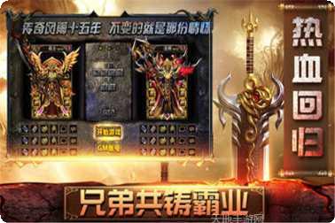 倍攻杀神恶魔版本下载