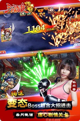 三国杀传奇兑换码领取