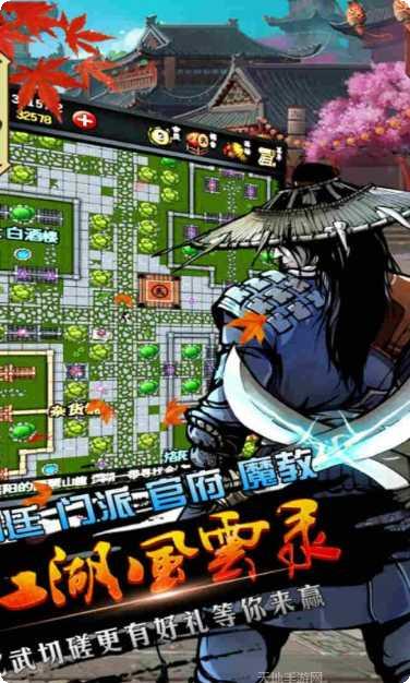 江湖风云BT无限抽充值攻略