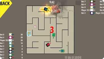 装甲战士格斗最新版本