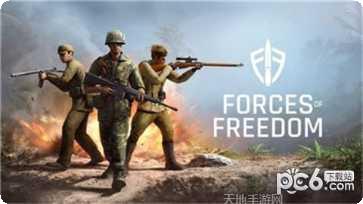 自由的战吼下载