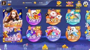 3376凤凰更新日志