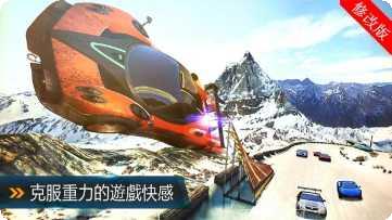 都市赛车竞技游戏下载