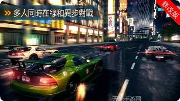 都市赛车竞技攻略大全