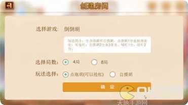 博乐斗将棋牌安卓版