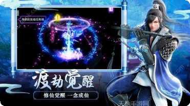 战玲珑2角色选择