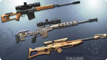 精英狙击手3D最新版本