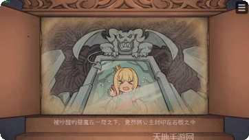 恶魔的齿轮角色介绍