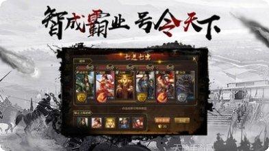 千鸟飞绝英雄合击版下载