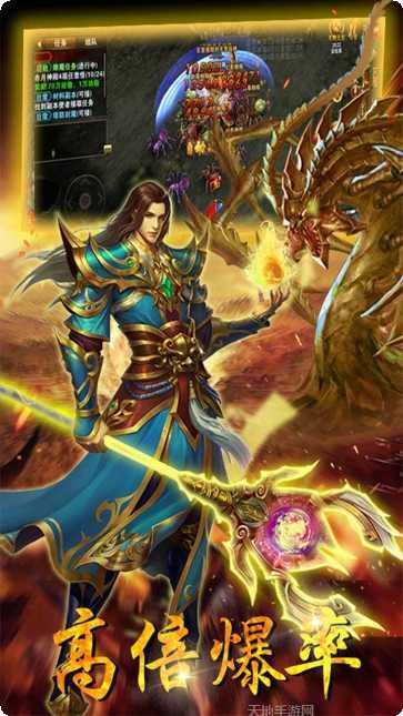 热血霸业BT超级VIP12攻略