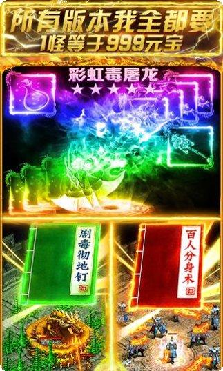 热血霸业BT超级VIP12激活码