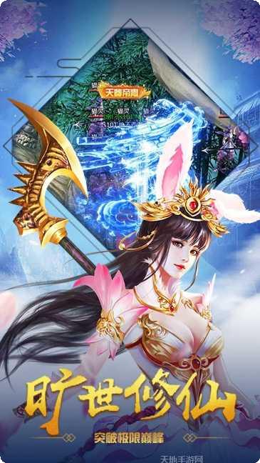 三界轮回果盘版下载