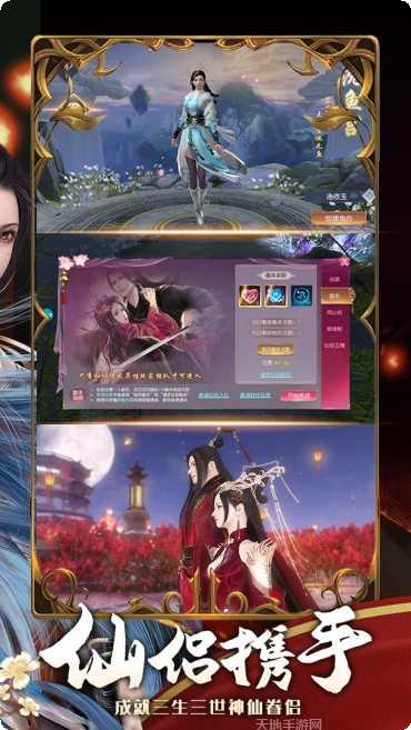 三界轮回果盘版攻略