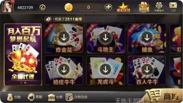 颖上杠后翻麻将下载