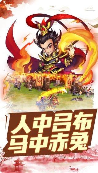 三国跑跑BT无限特权攻略