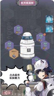 冒险与深渊九游版攻略