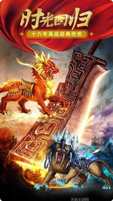 巨刃BT满V版天天抽将下载