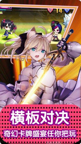 cos大战英雄BT下载