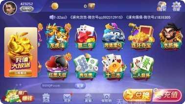 老友泉州棋牌游戏