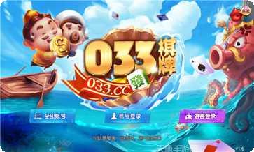 皮克棋牌安卓版