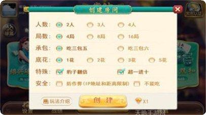 皮克棋牌苹果版