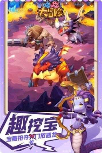 哆啦大冒险送千元真充版礼包