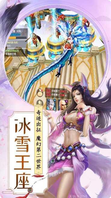 御龙战仙ol下载