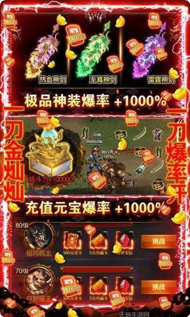 忘忧双刀战皇觉醒攻略