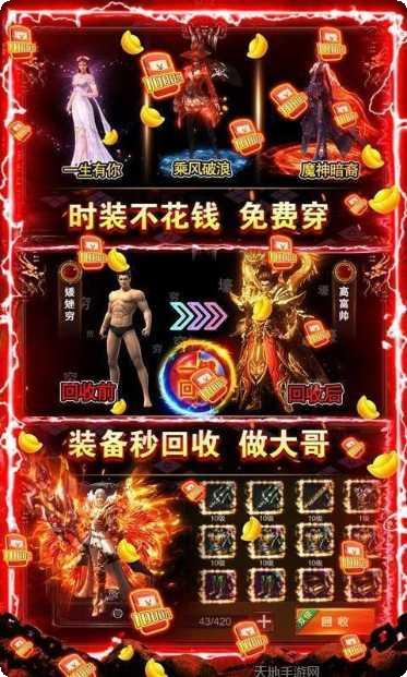 忘忧双刀战皇觉醒角色