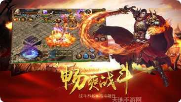 烈火雷霆迷失版角色选择