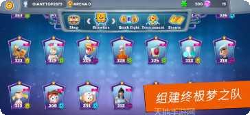 超级格斗英雄角色介绍