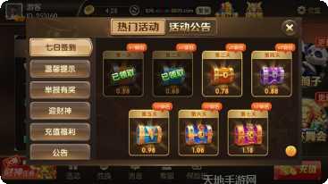 8899捕鱼金币获取