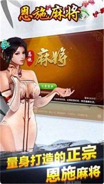 闲来遵义麻将技巧