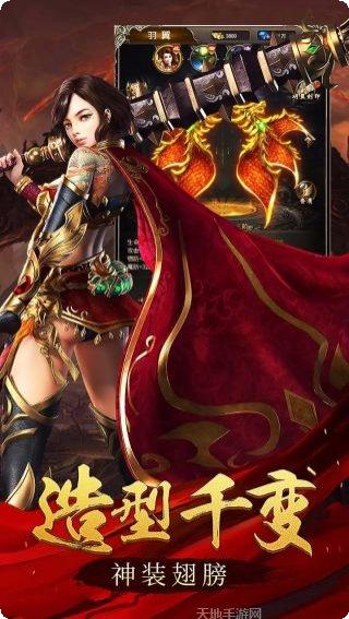 玛法英雄单职业传奇下载地址