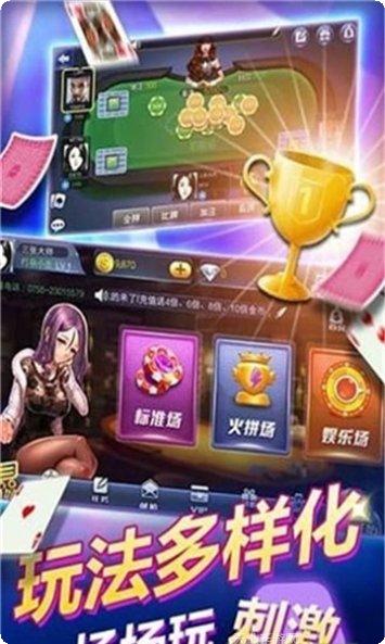 3527棋牌玩法介绍