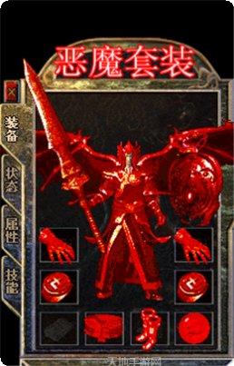 杀神单职业传奇手游