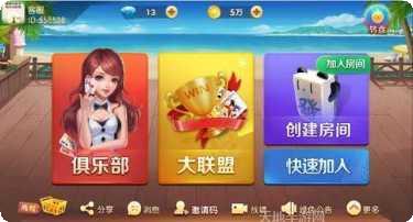 欢乐100棋牌安卓版