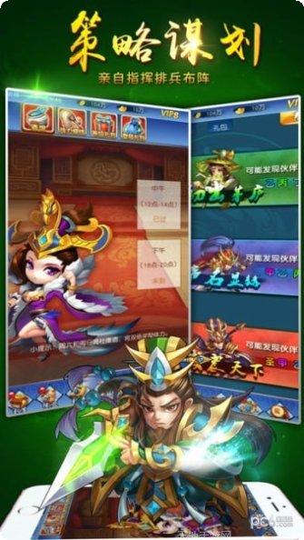 三国卡牌游戏下载