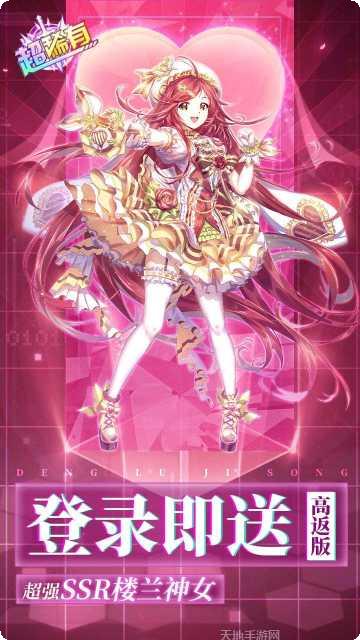 暗夜圣徒BT十倍高返版攻略